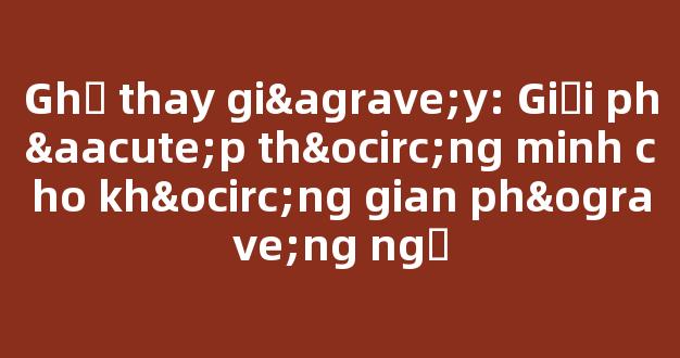 Ghế thay giày: Giải pháp thông minh cho không gian phòng ngủ
